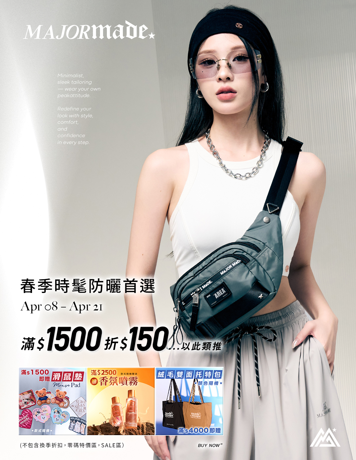 4/8~4/21彈跳視窗