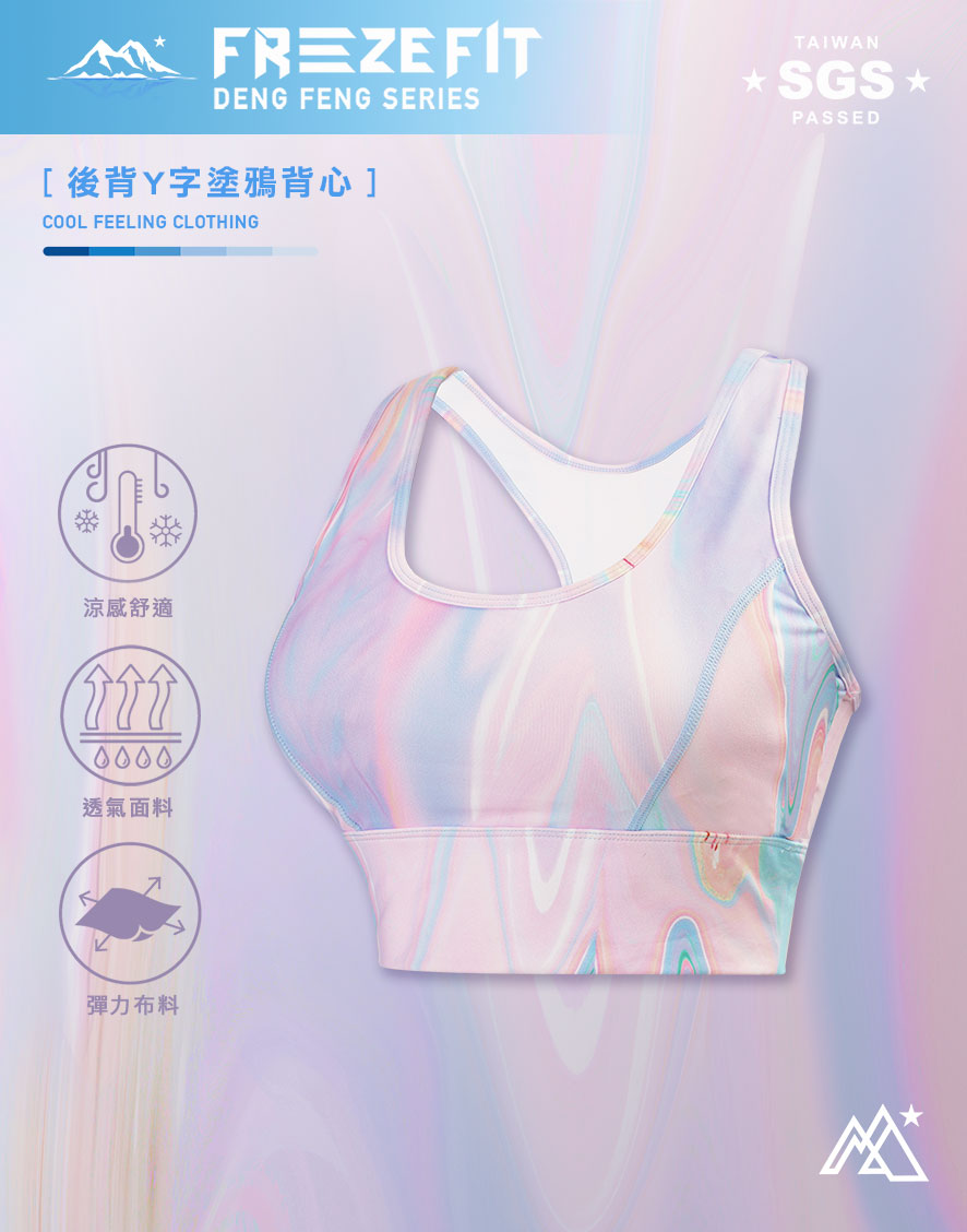 後背Y字塗鴉背心'