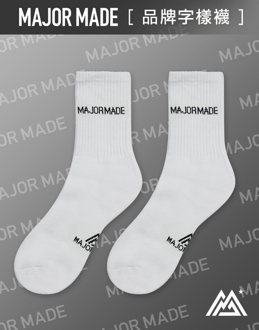 品牌字樣襪