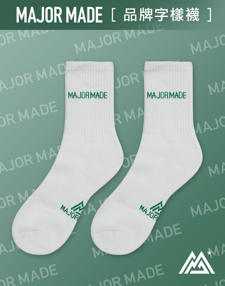 品牌字樣襪