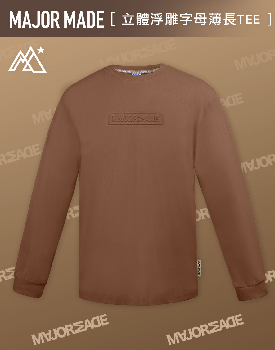 立體浮雕字母薄長TEE