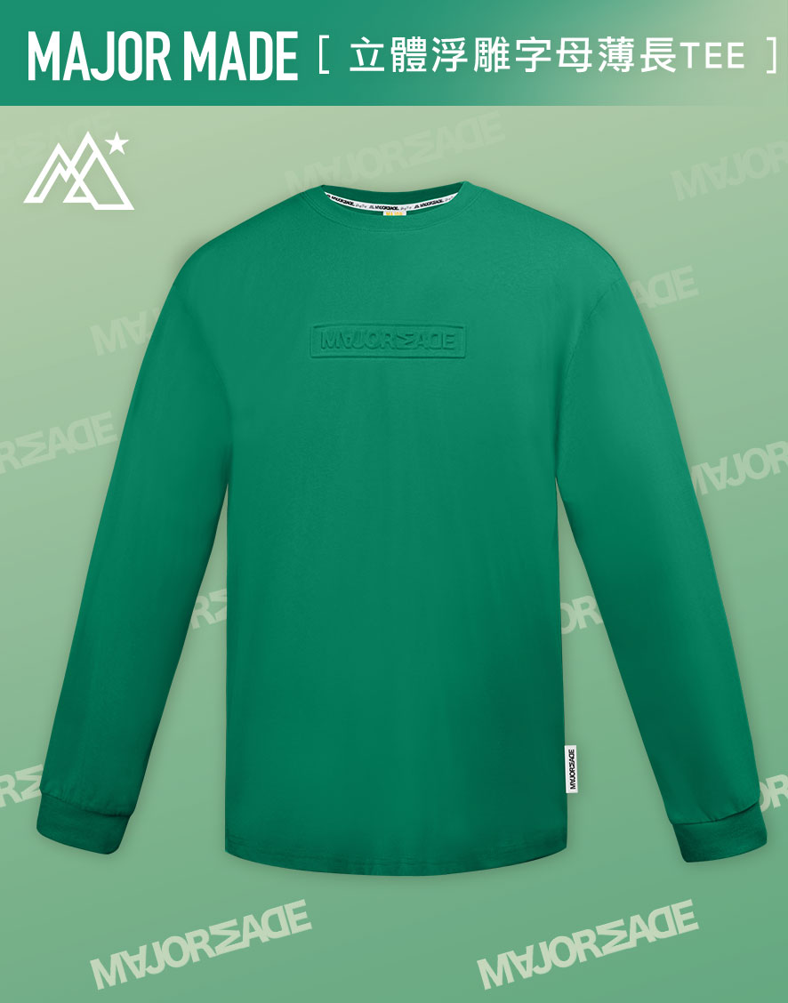 立體浮雕字母薄長TEE