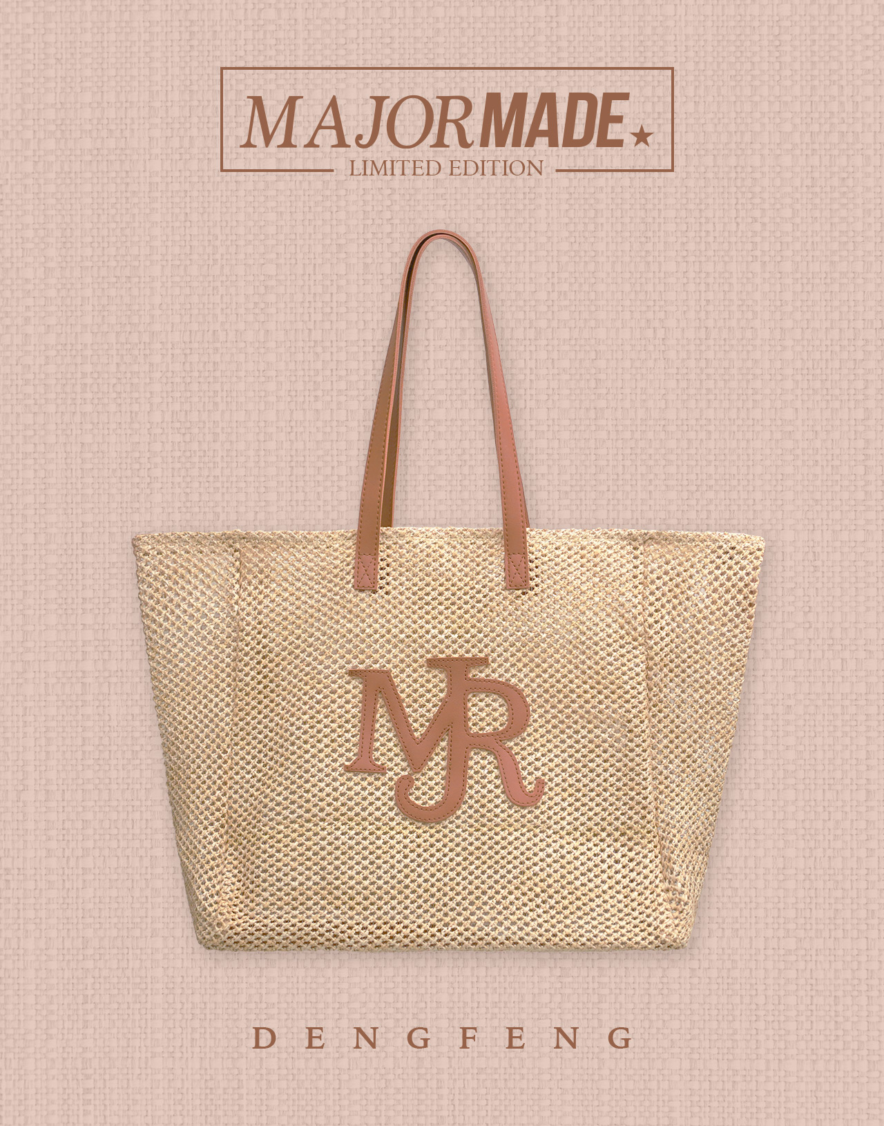 編織軟皮革托特包