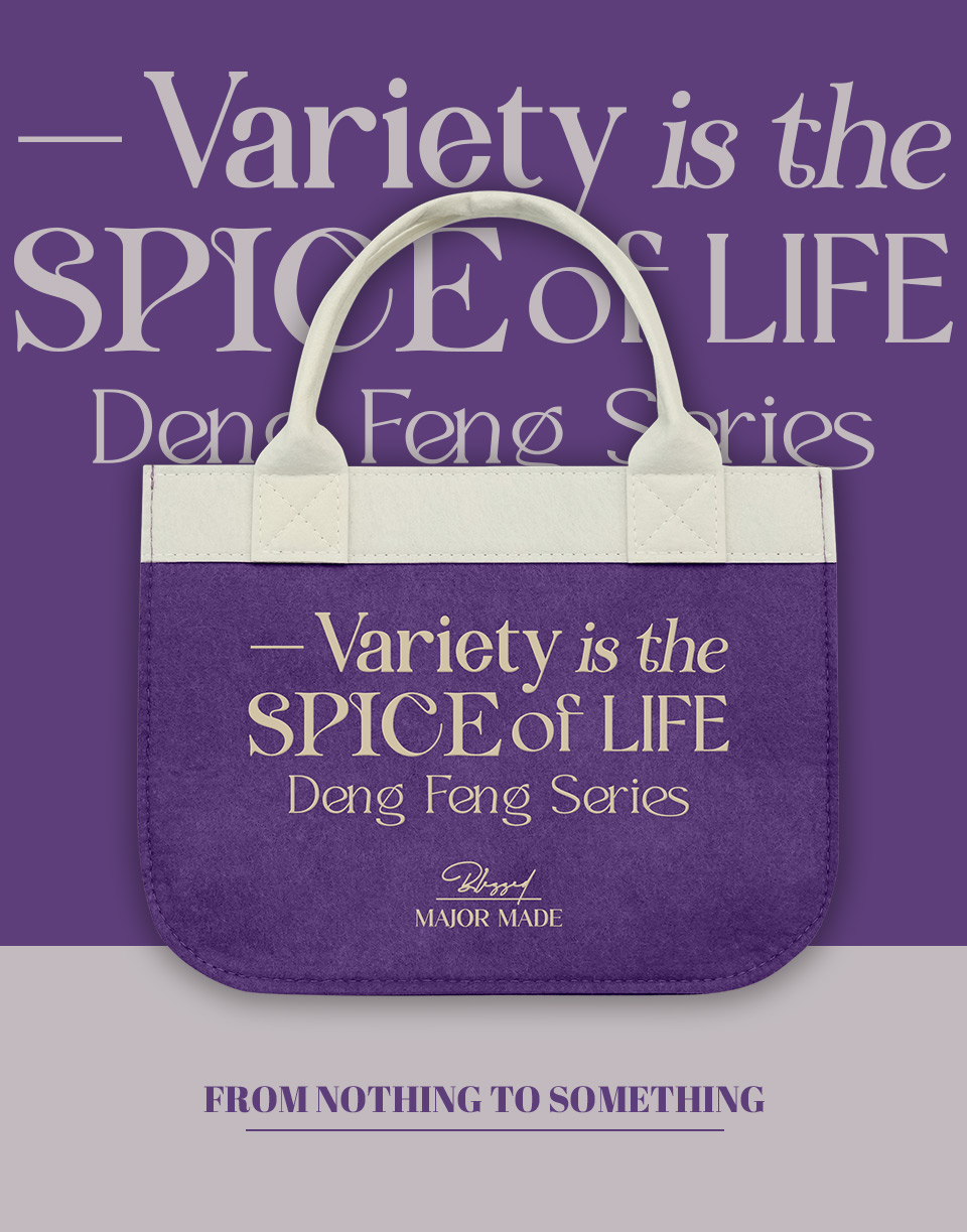 多色字樣毛氈手提袋