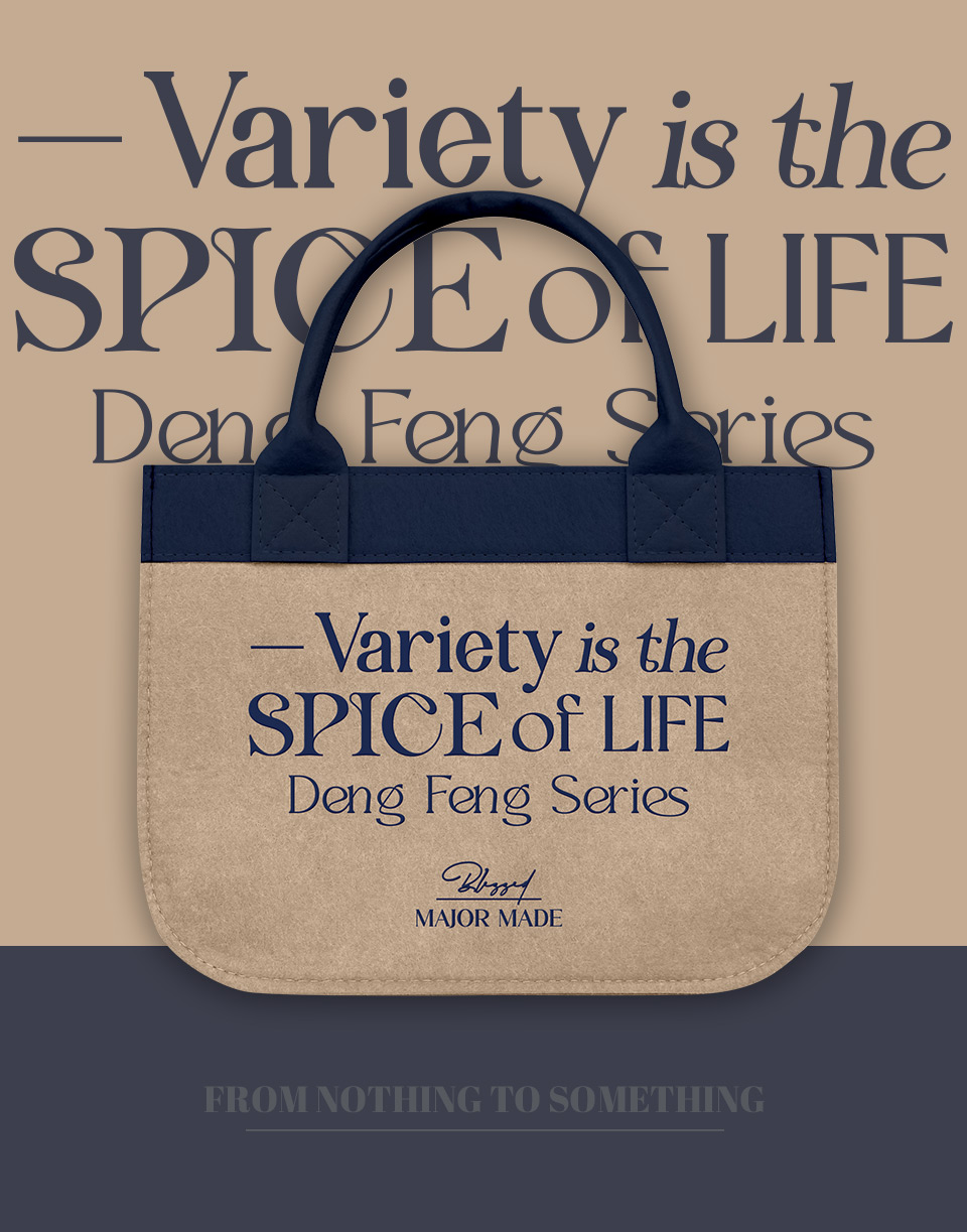 多色字樣毛氈手提袋