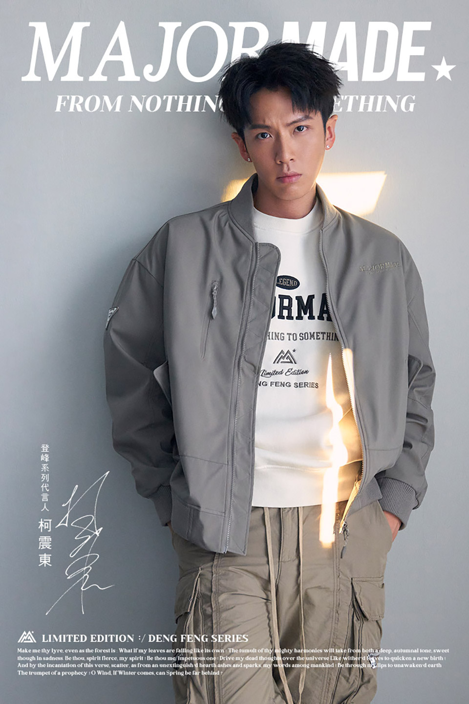 超希少 90s GOODENOUGH 75 ワッペン デッドストック 藤原ヒロシ｜