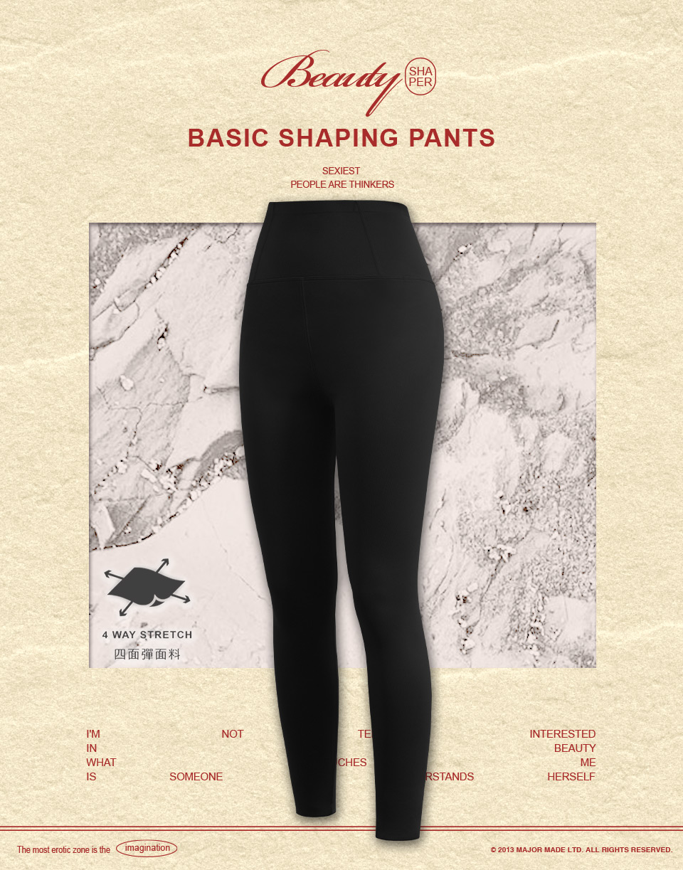 緊實翹臀鯊魚褲