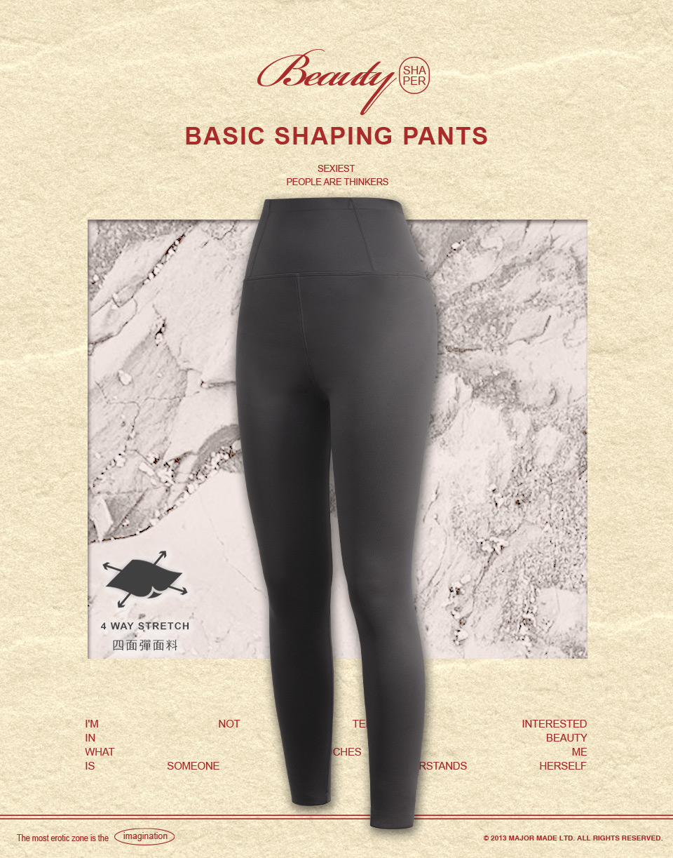 緊實翹臀鯊魚褲