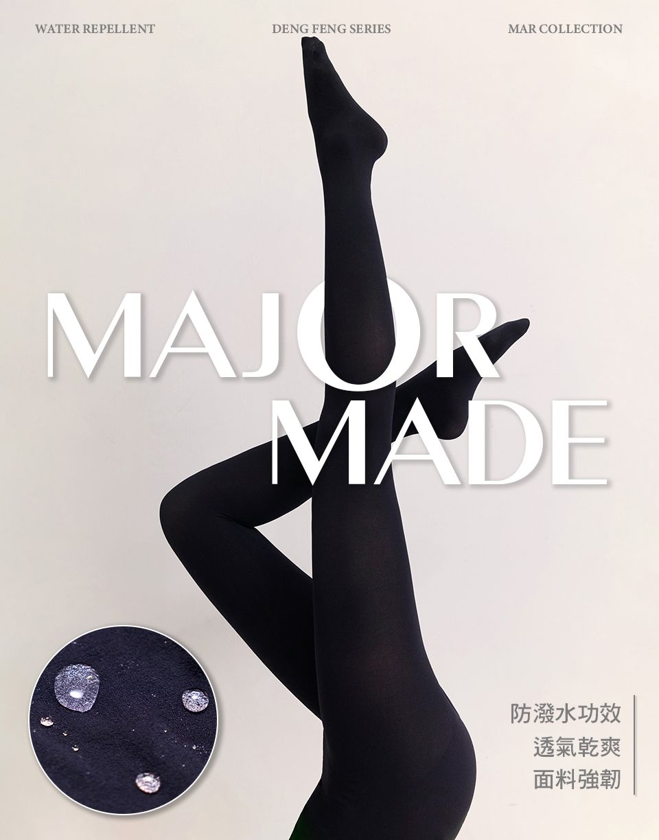 纖纖腿塑形褲襪