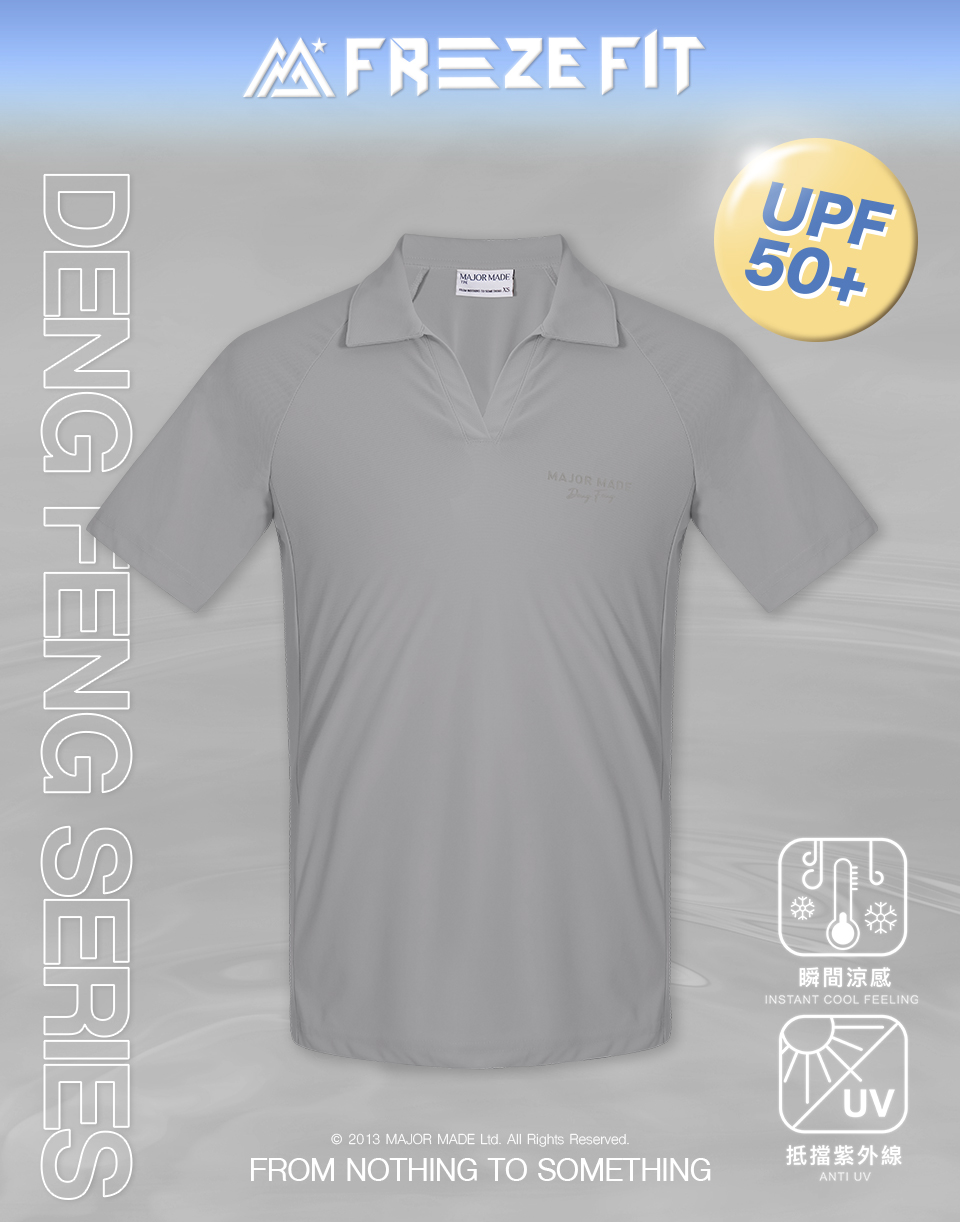 立體字格狀涼感POLO衫