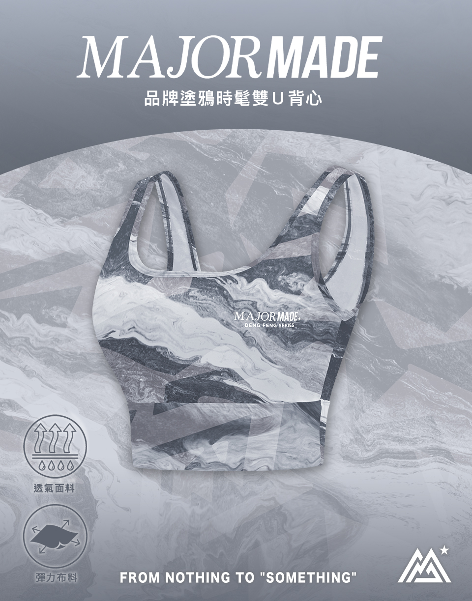 品牌塗鴉時髦雙U背心