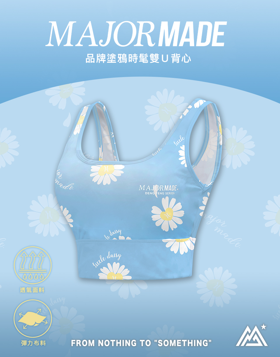 品牌塗鴉時髦雙U背心