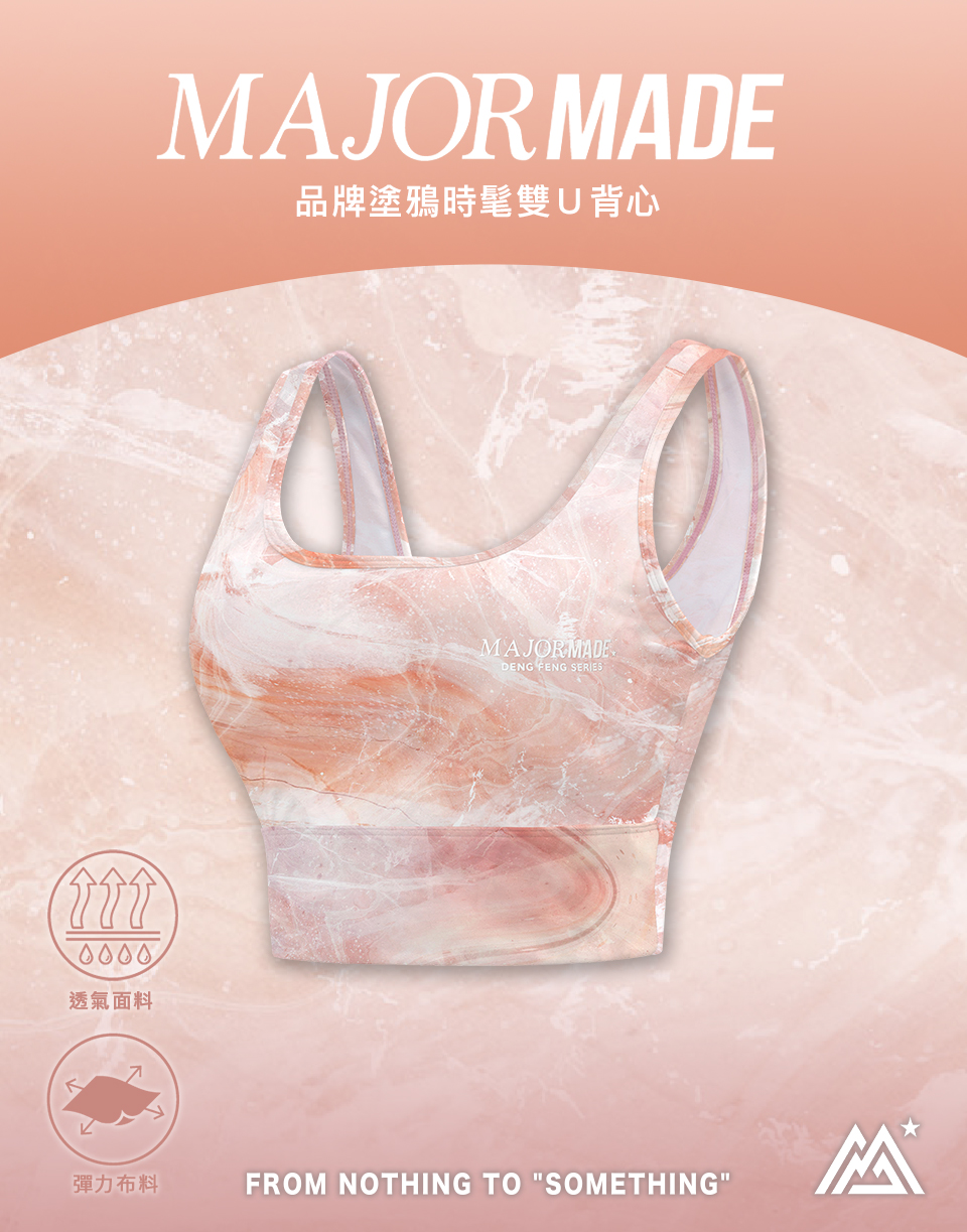 品牌塗鴉時髦雙U背心