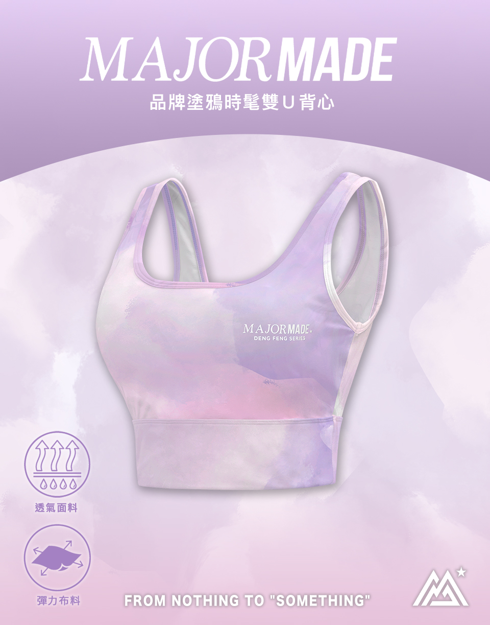 品牌塗鴉時髦雙U背心