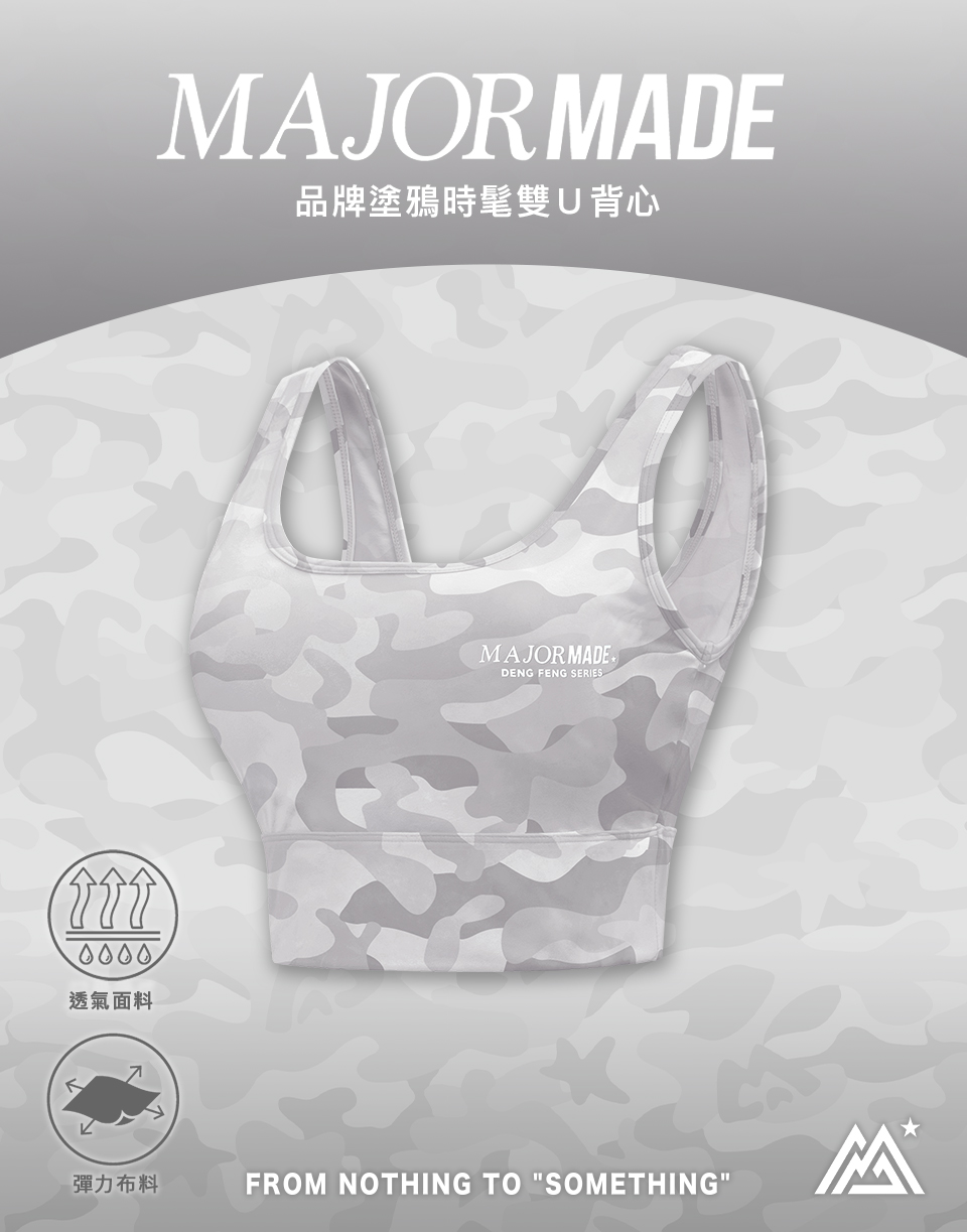 品牌塗鴉時髦雙U背心