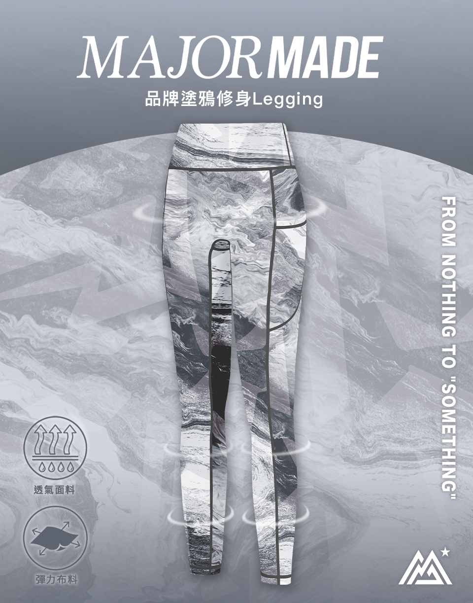 品牌塗鴉修身Legging