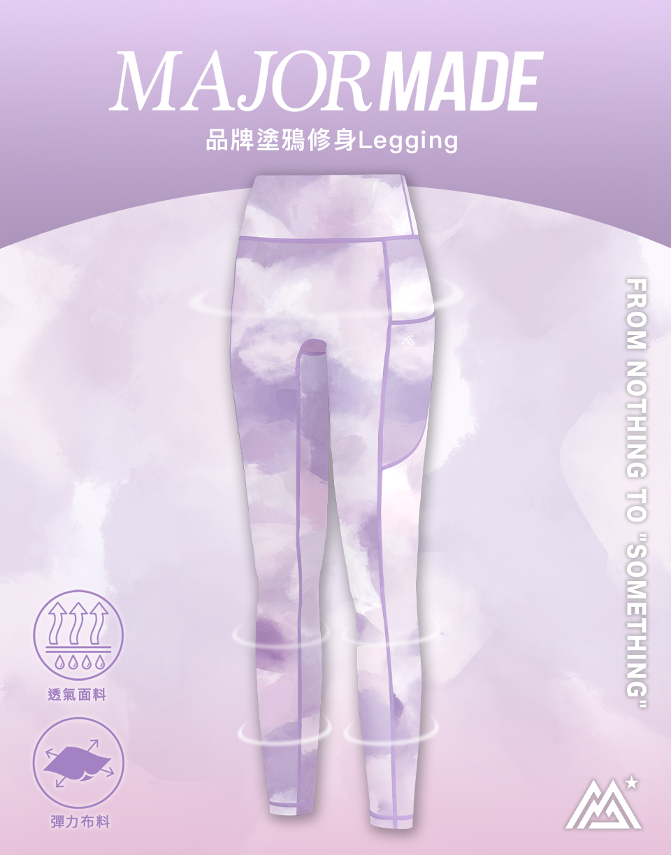 品牌塗鴉修身Legging