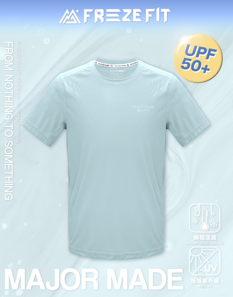 立體字母格狀透氣涼感T