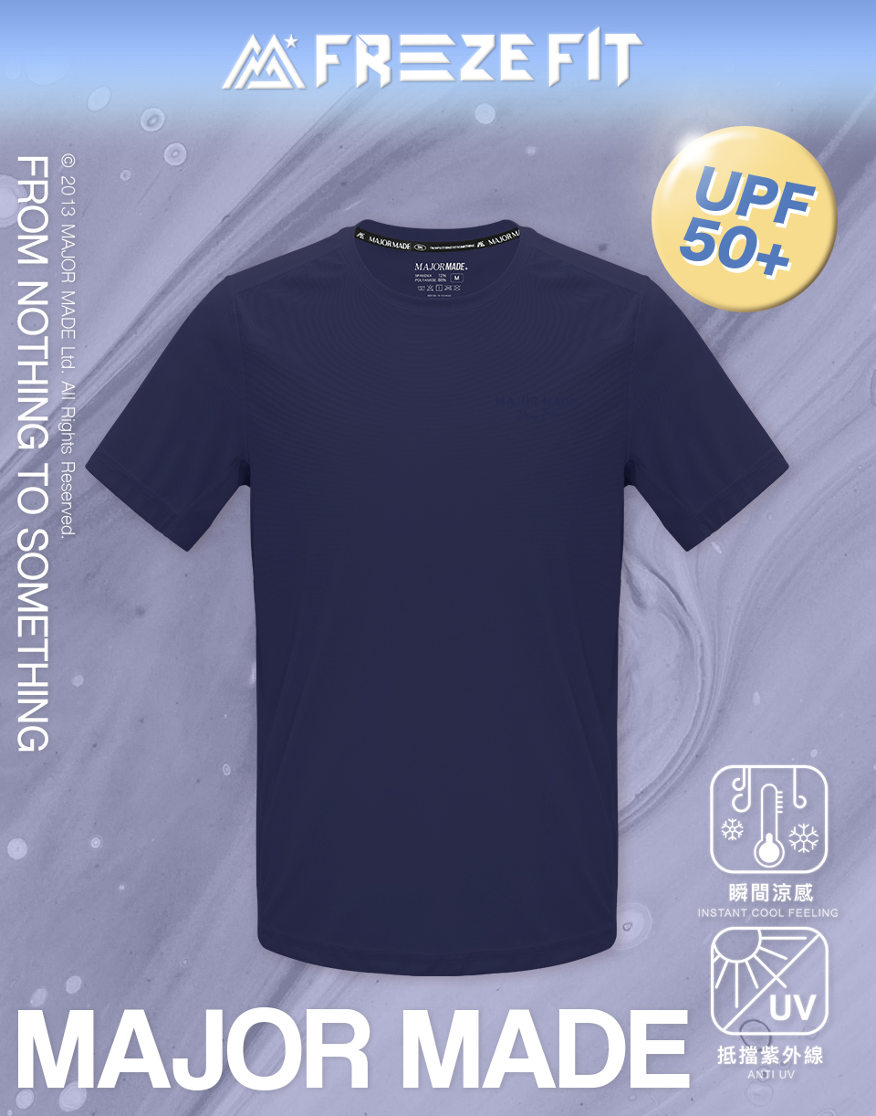 立體字母格狀透氣涼感T