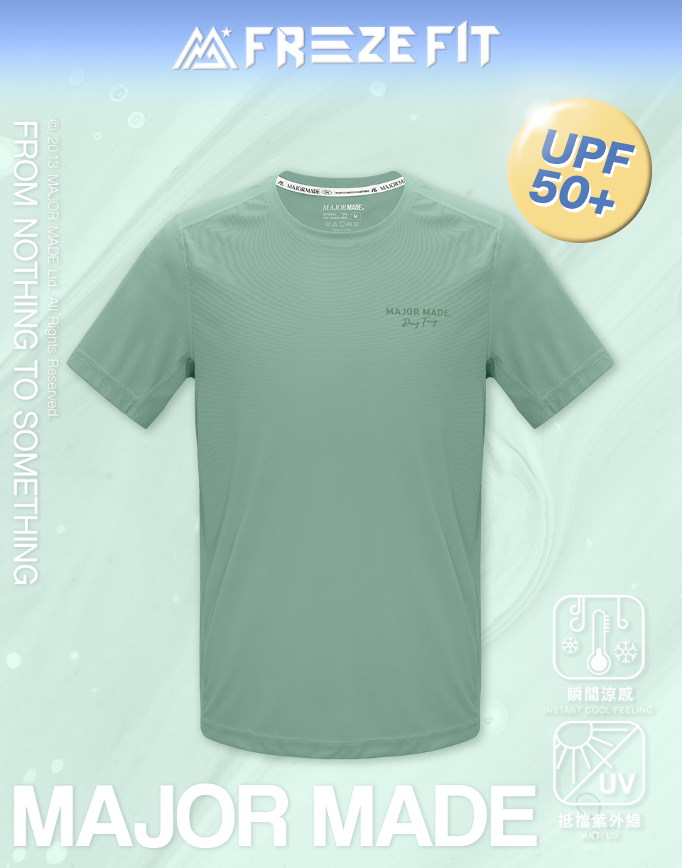 立體字母格狀透氣涼感T