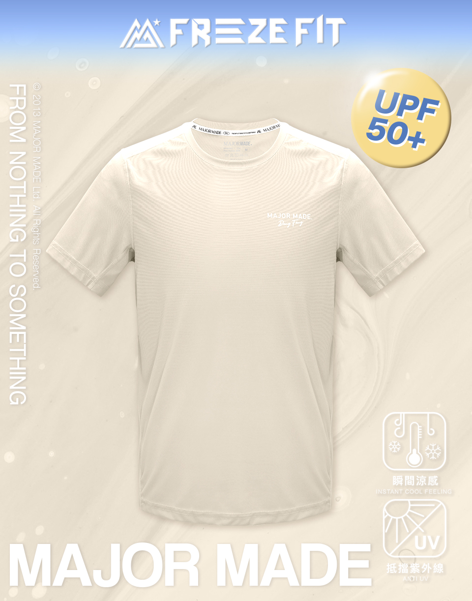 立體字母格狀透氣涼感T