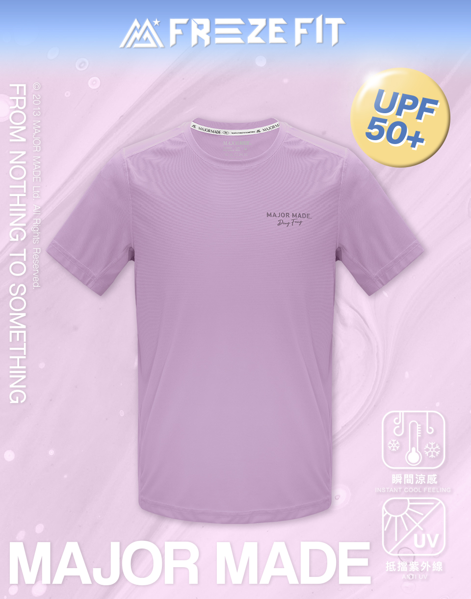 立體字母格狀透氣涼感T