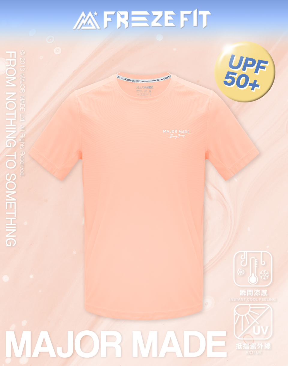 立體字母格狀透氣涼感T