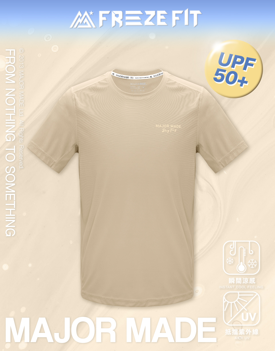 立體字母格狀透氣涼感T