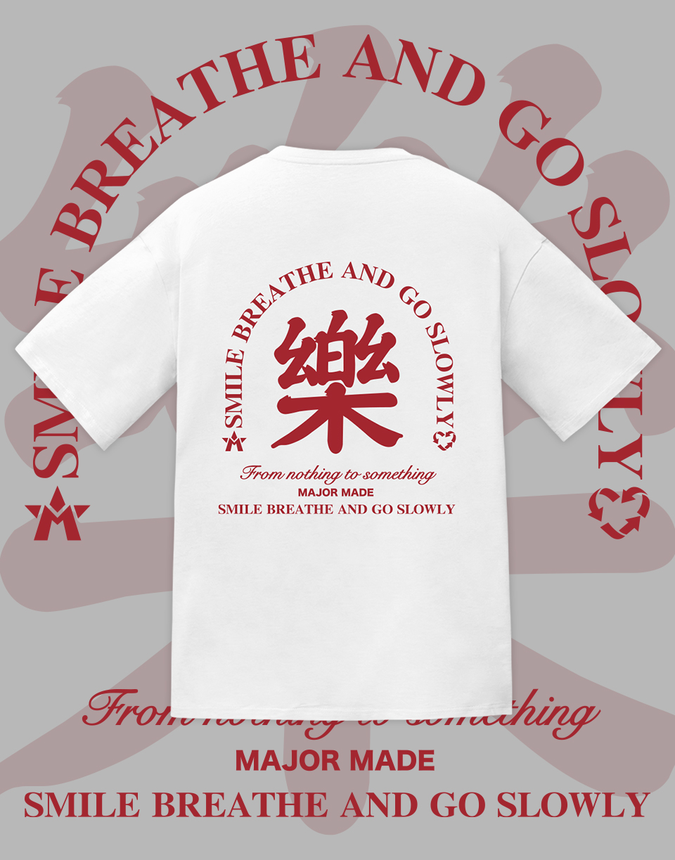 樂字厚板膠印短T