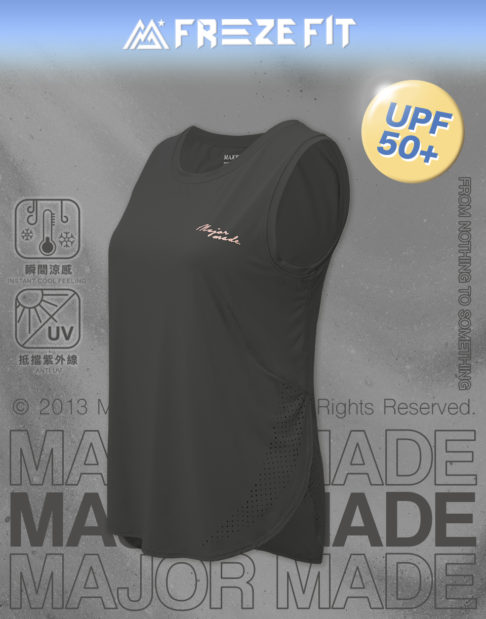 彈力燙金運動涼感背心