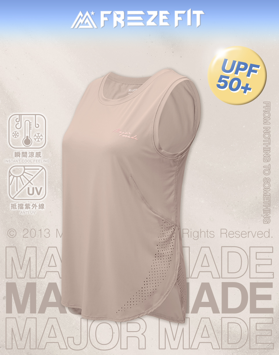 彈力燙金運動涼感背心