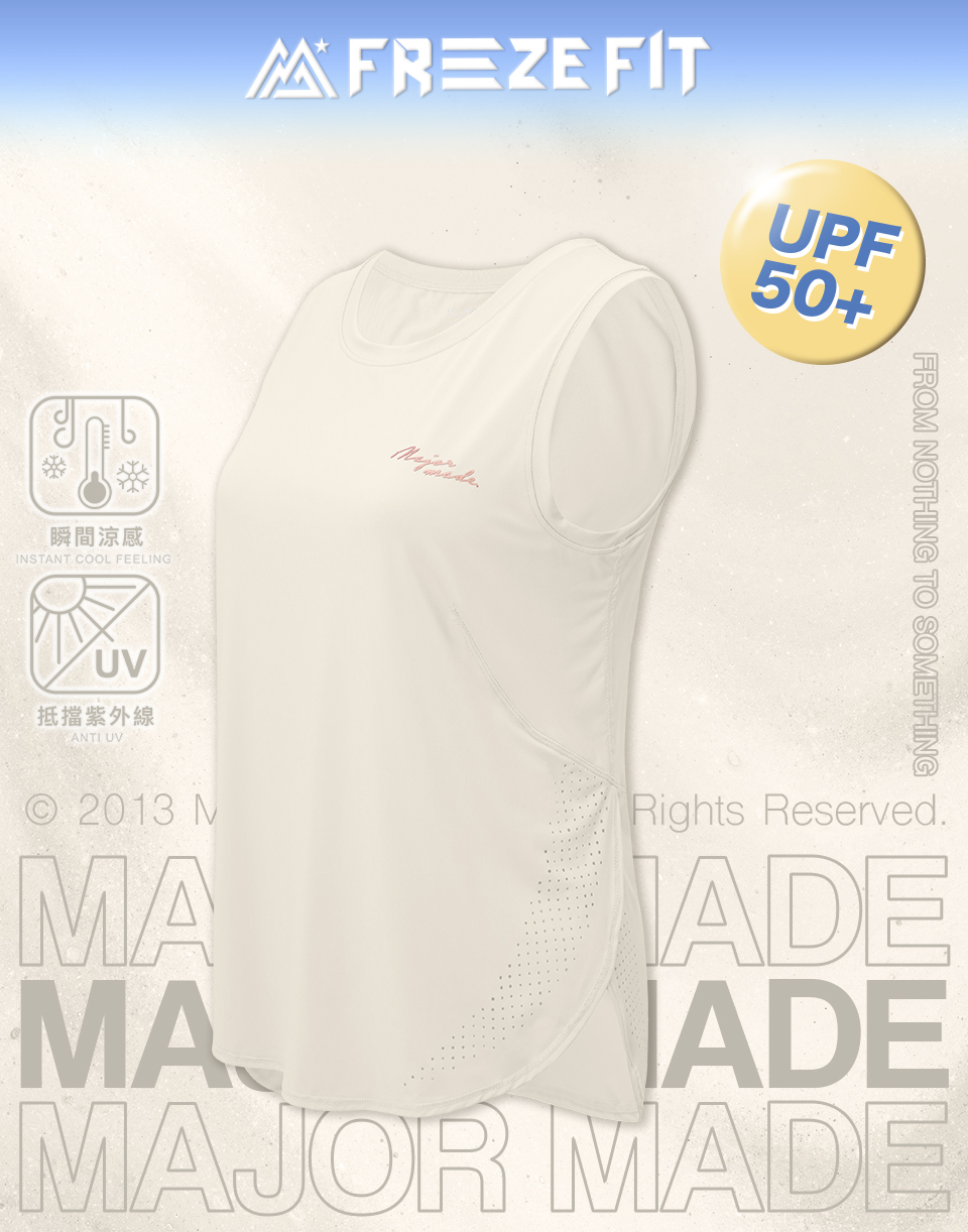 彈力燙金運動涼感背心