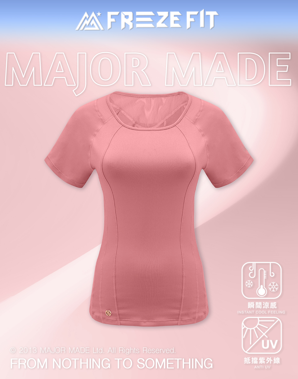 網紗美背修身涼感T