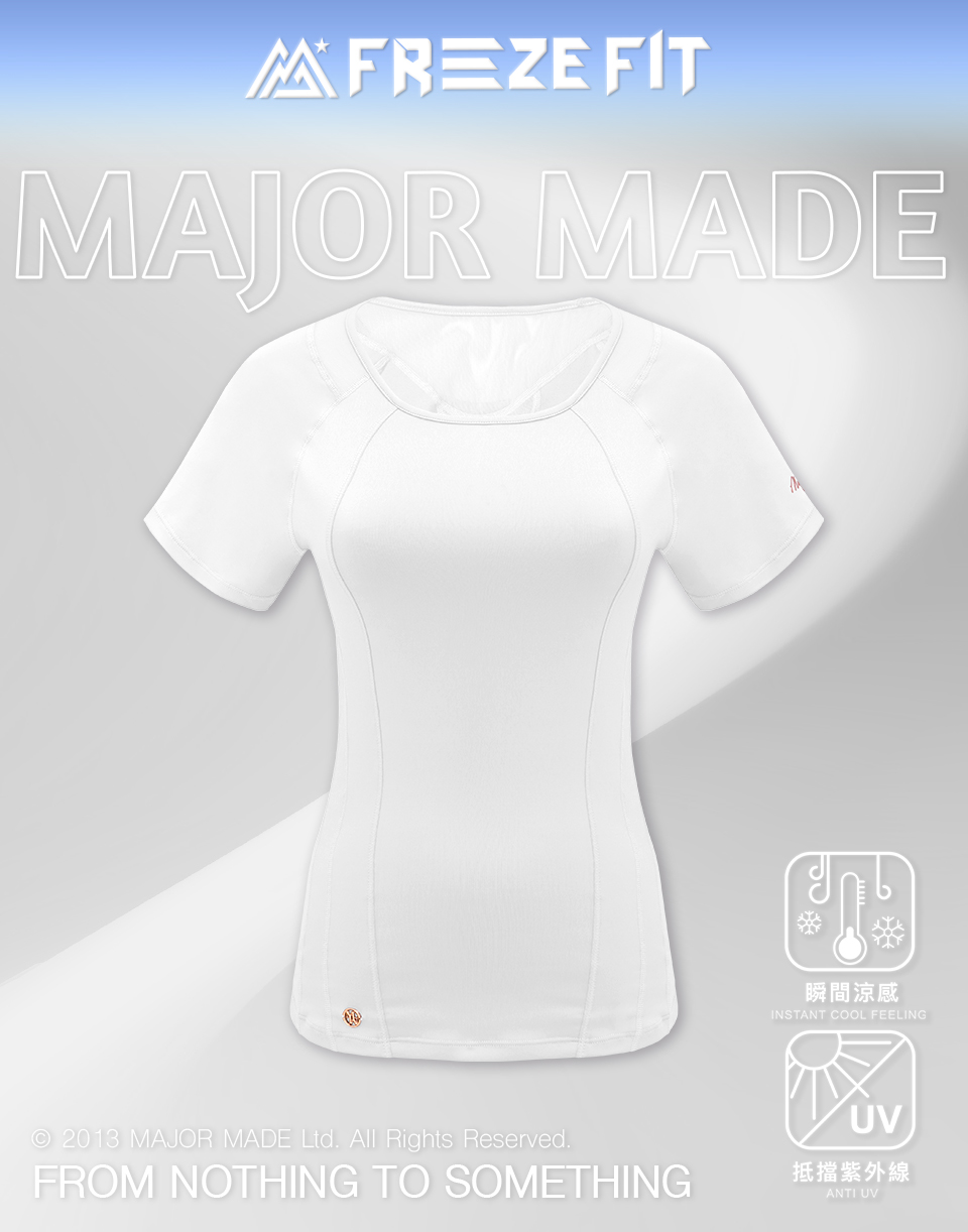 網紗美背修身涼感T