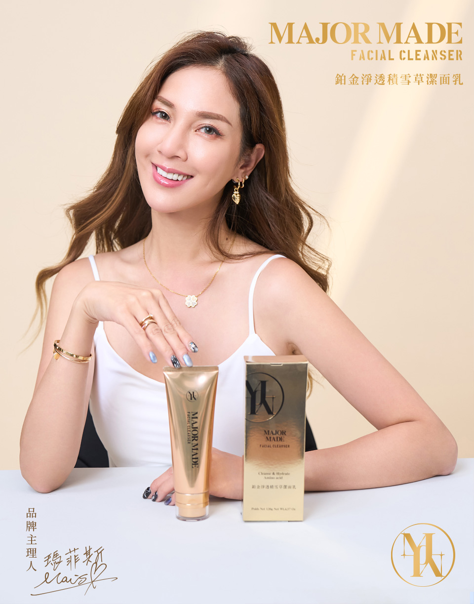 鉑金淨透積雪草潔面乳'
