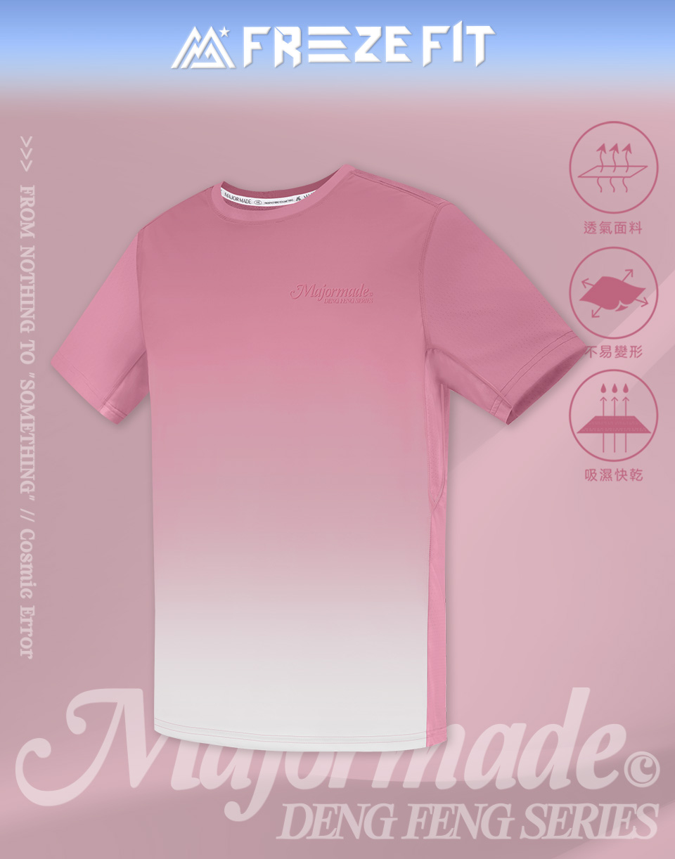 漸層透氣潮流涼感短T