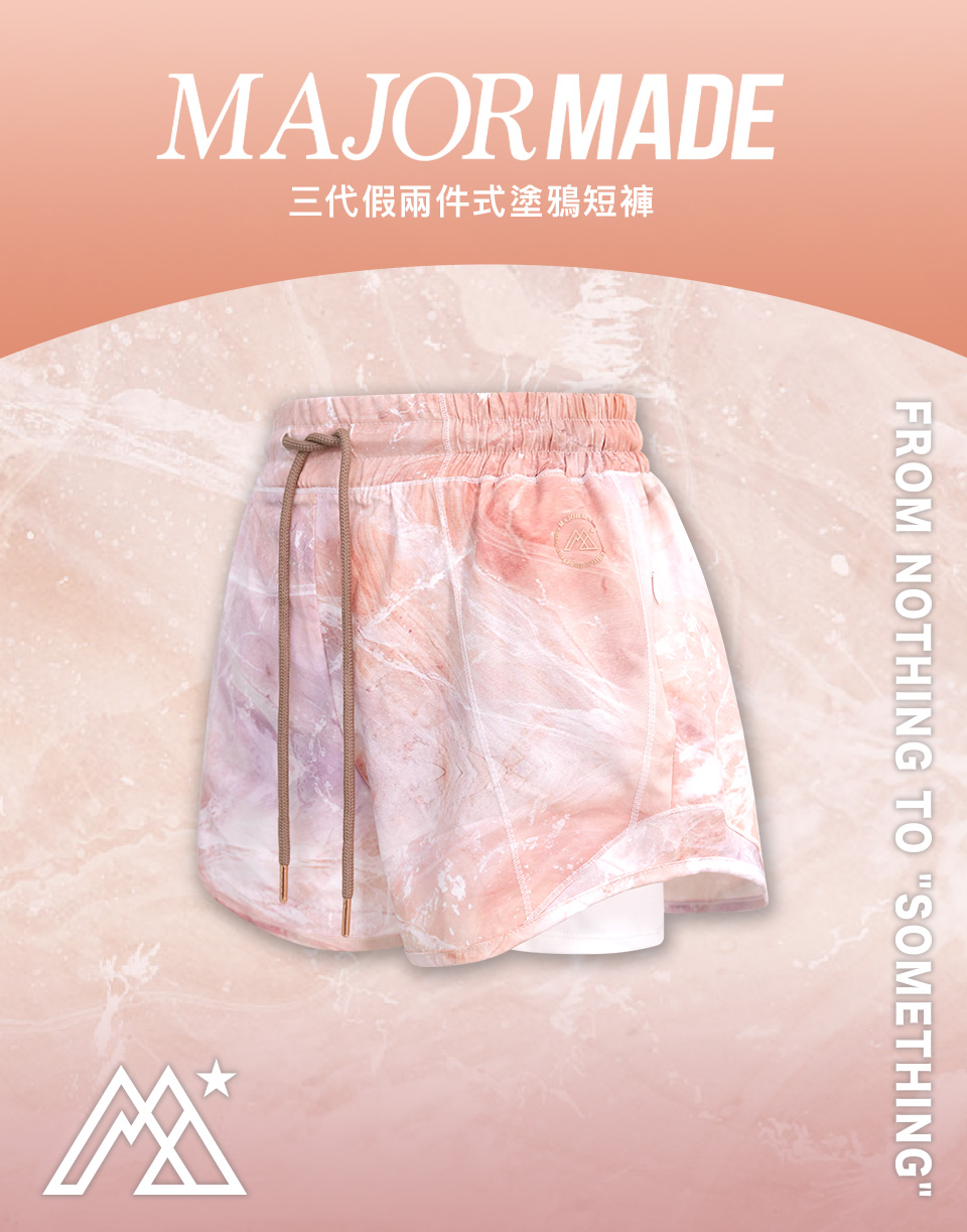 三代假兩件式塗鴉短褲