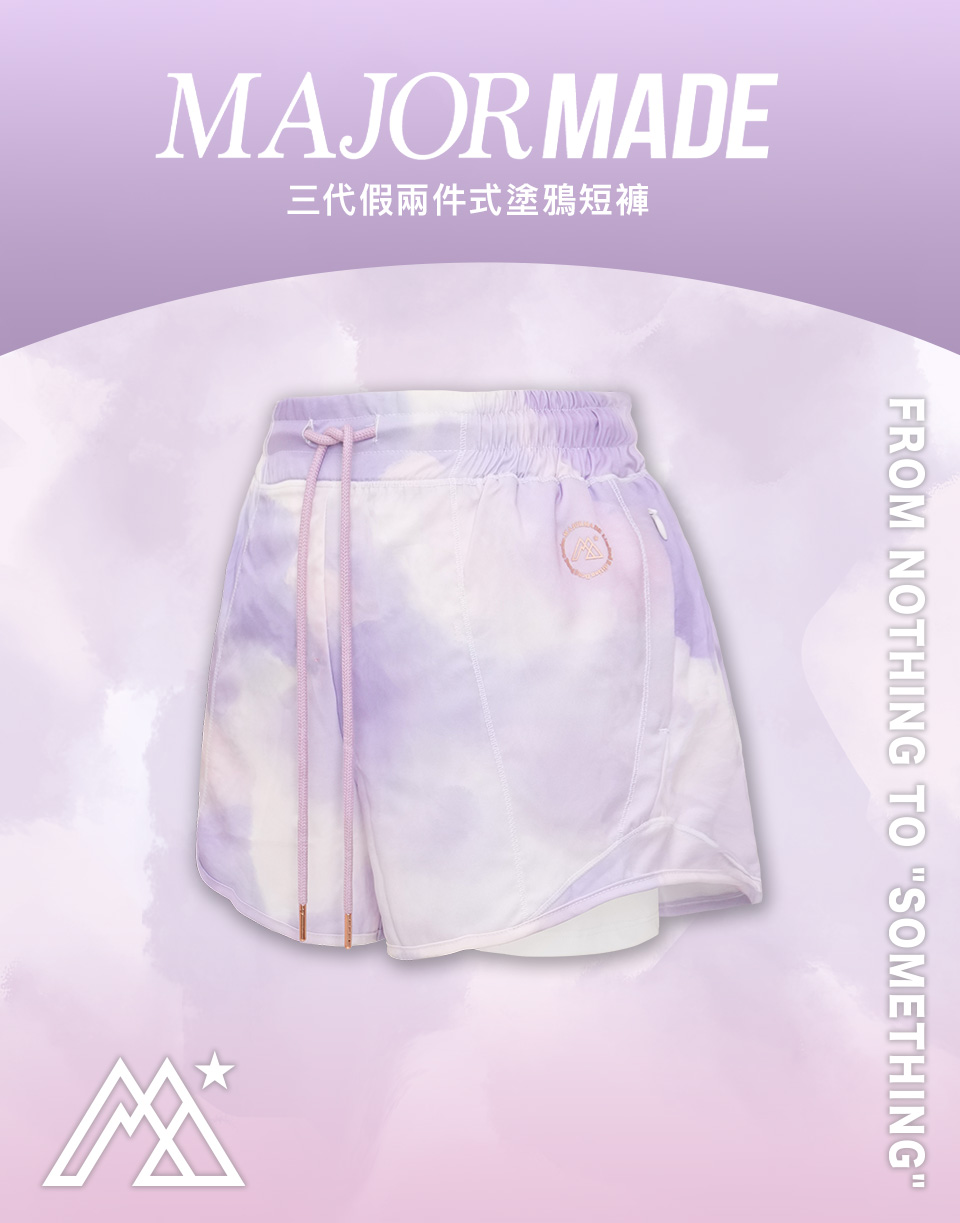 三代假兩件式塗鴉短褲