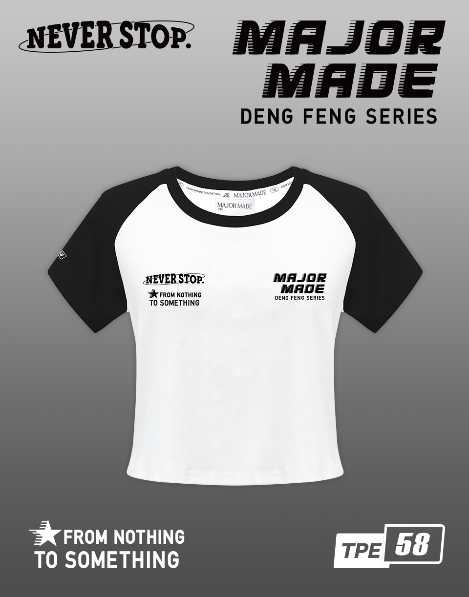 個性文字接袖短版T