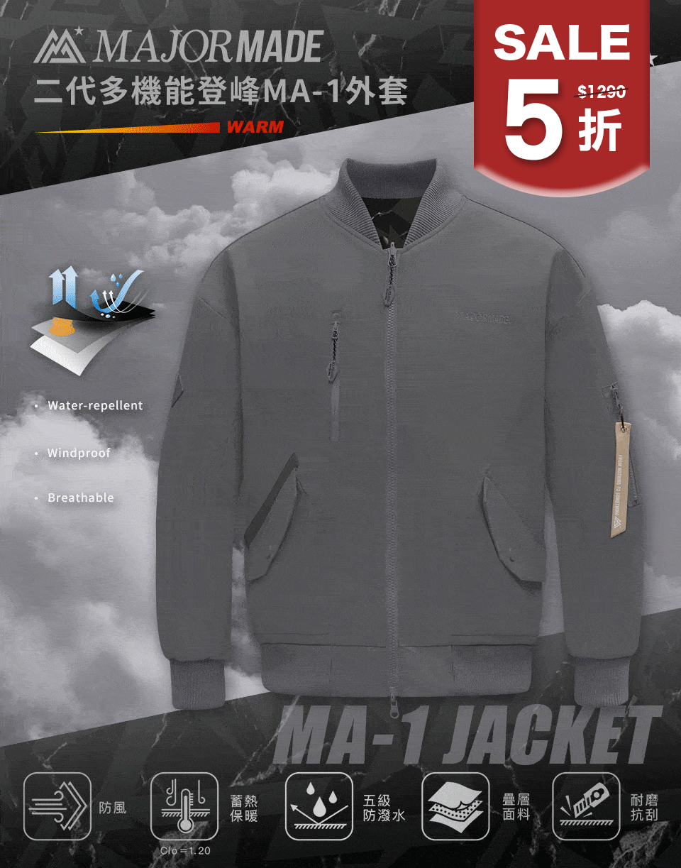 雙面穿MA-1登峰飛行外套
