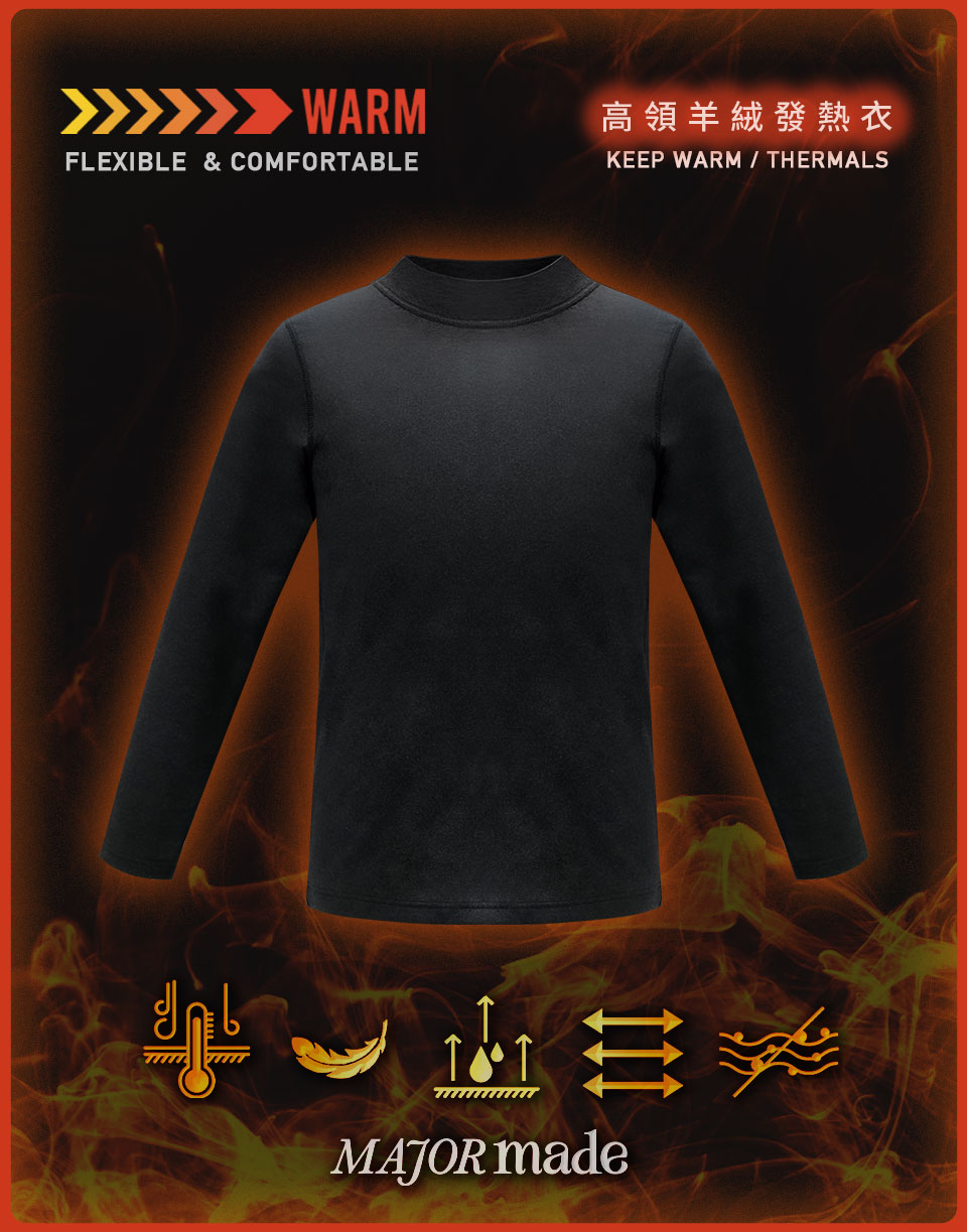 三代羊絨柔軟半高領發熱衣