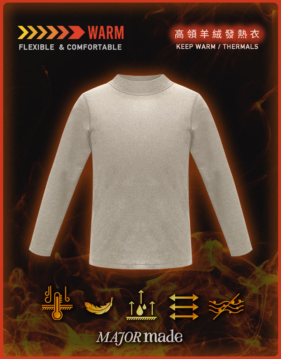 三代羊絨柔軟半高領發熱衣