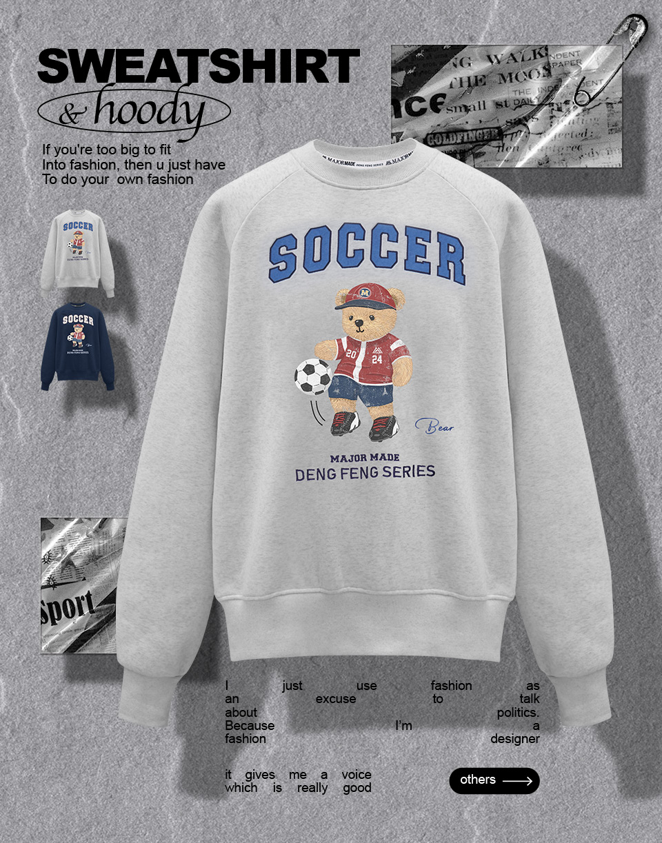 登峰足球小熊大學T