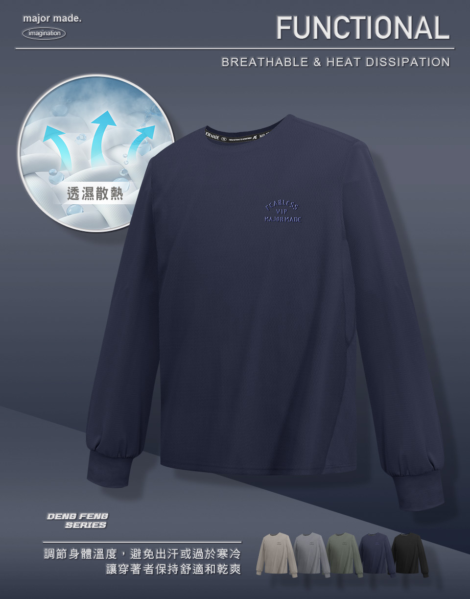 立體剪裁機能運動長T