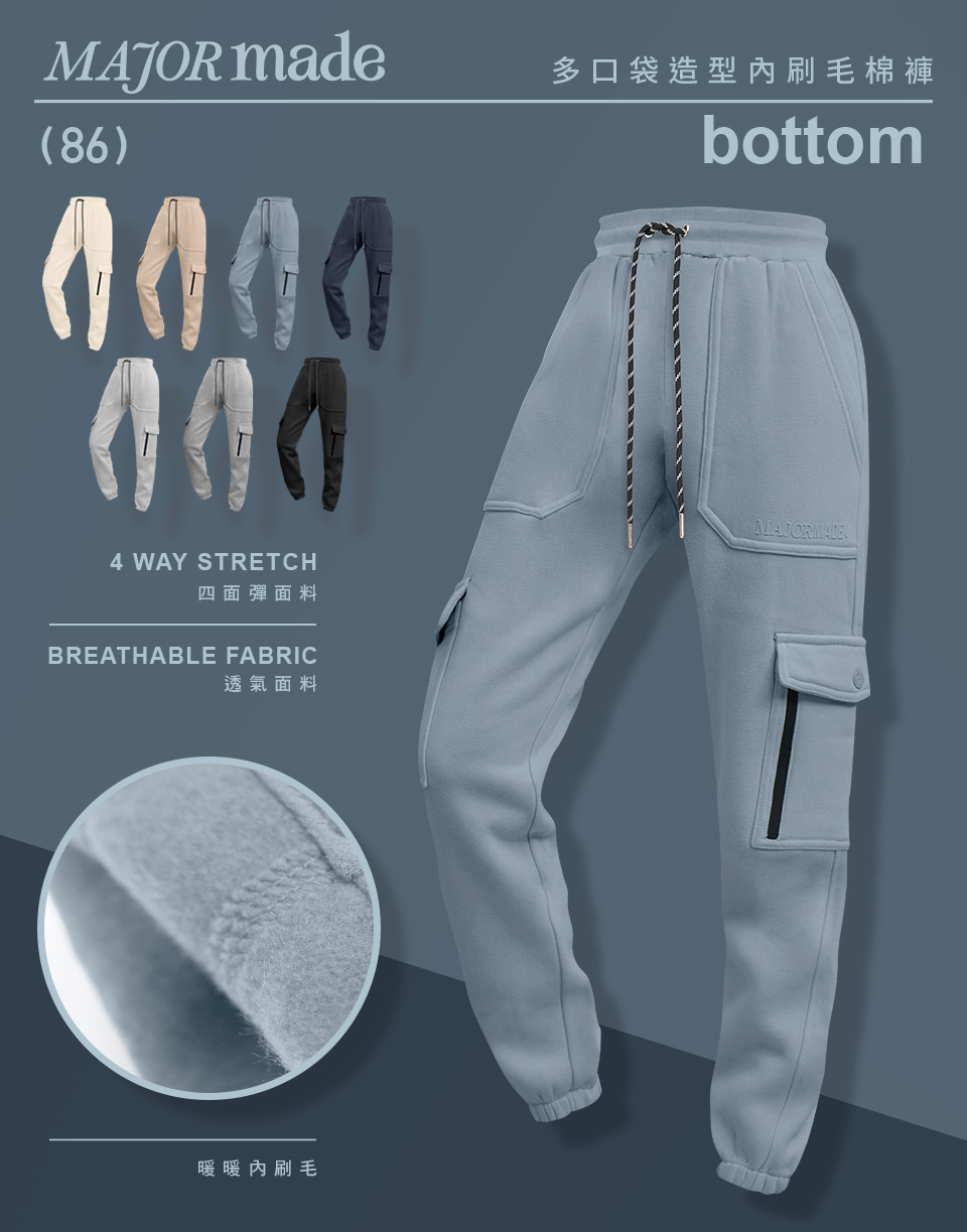 多口袋造型內刷毛棉褲