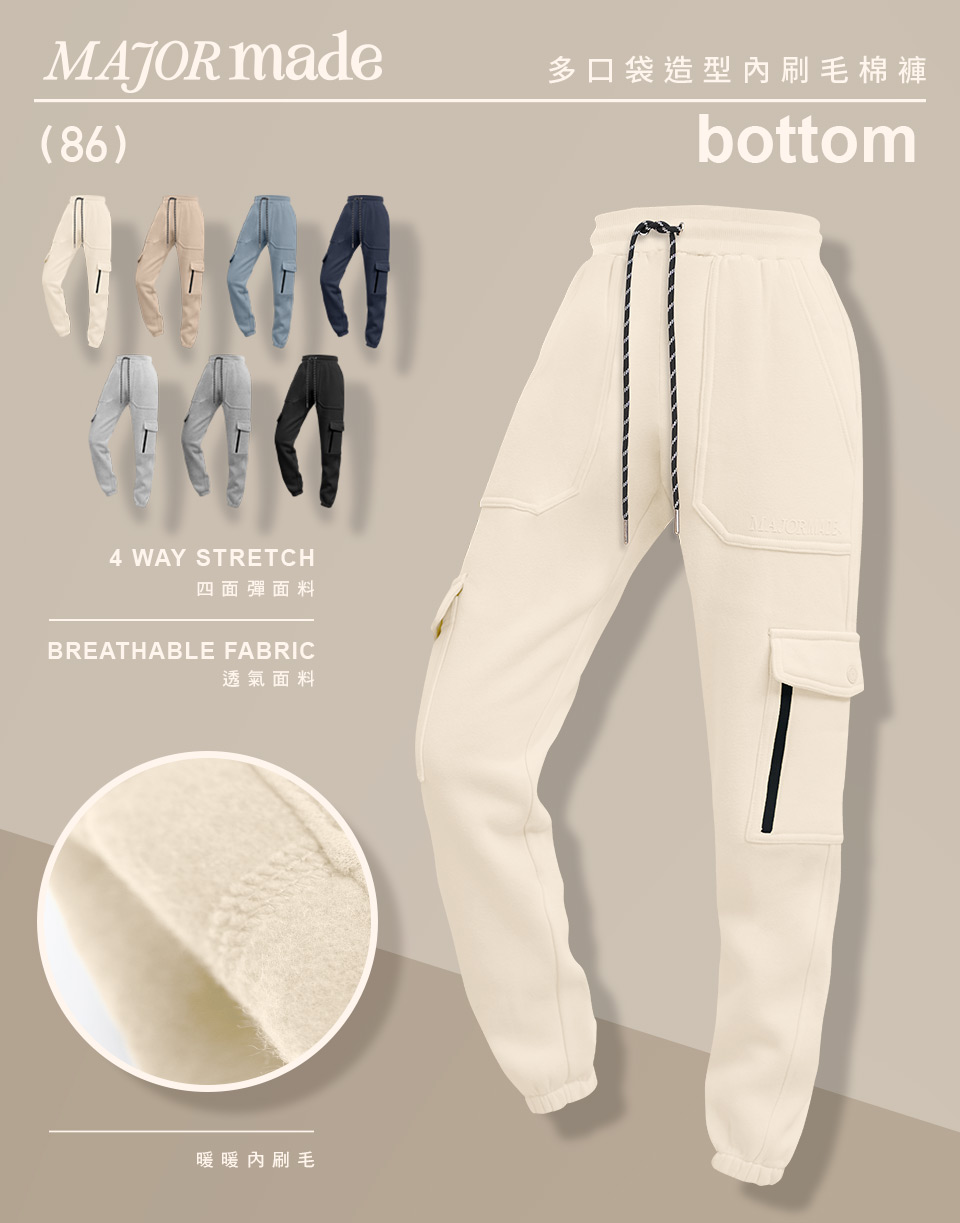 多口袋造型內刷毛棉褲