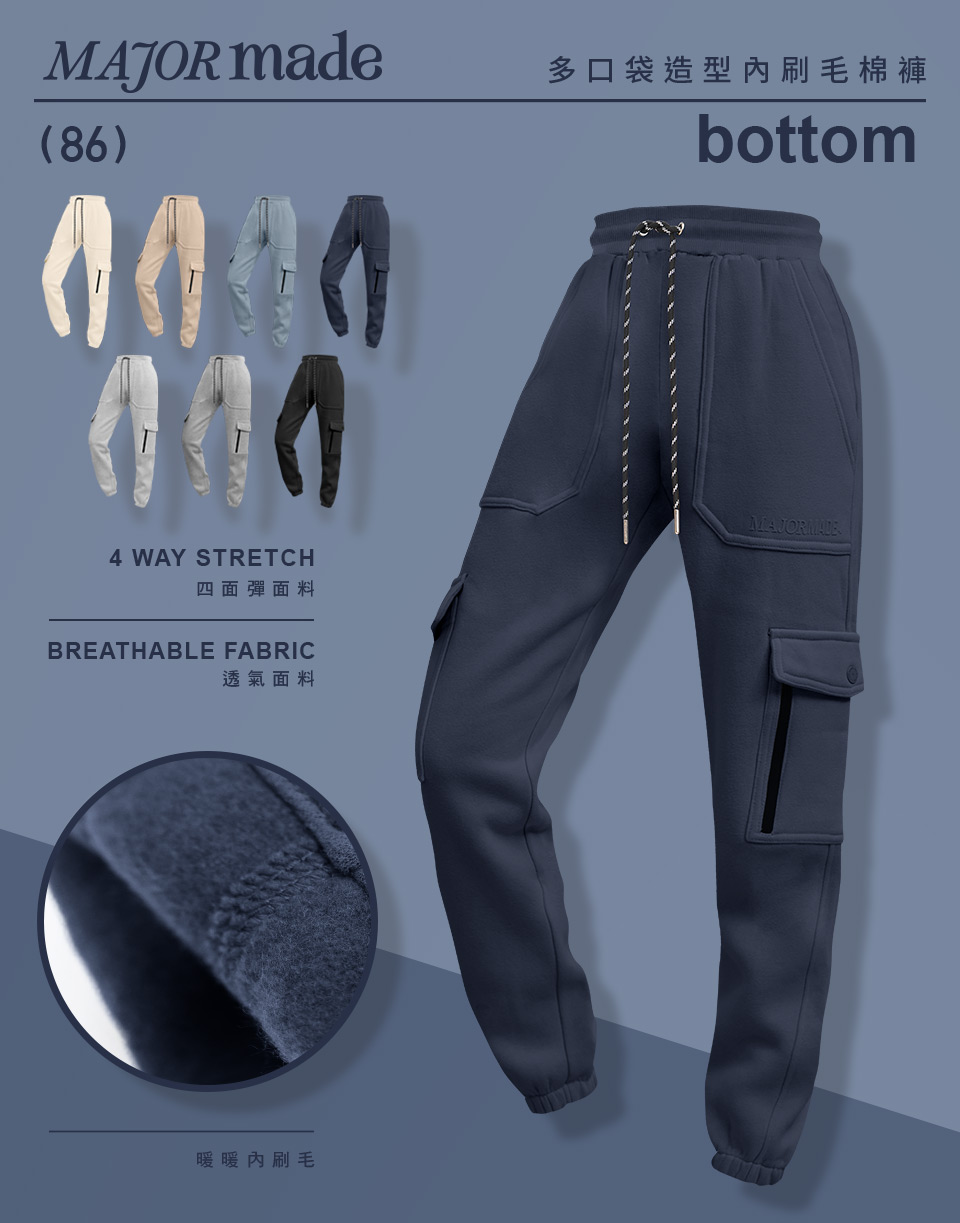 多口袋造型內刷毛棉褲