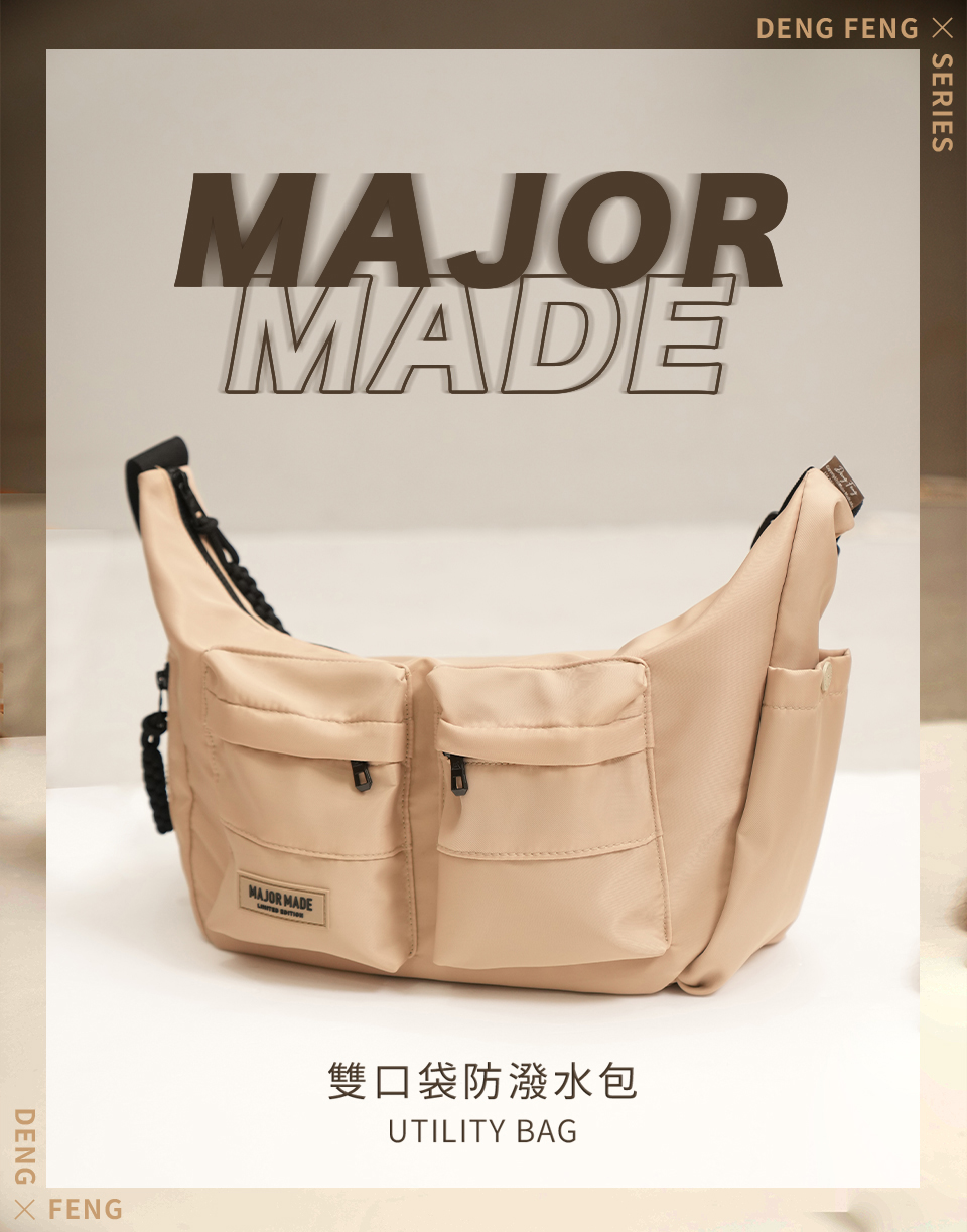 簡約休閒防潑水斜跨包