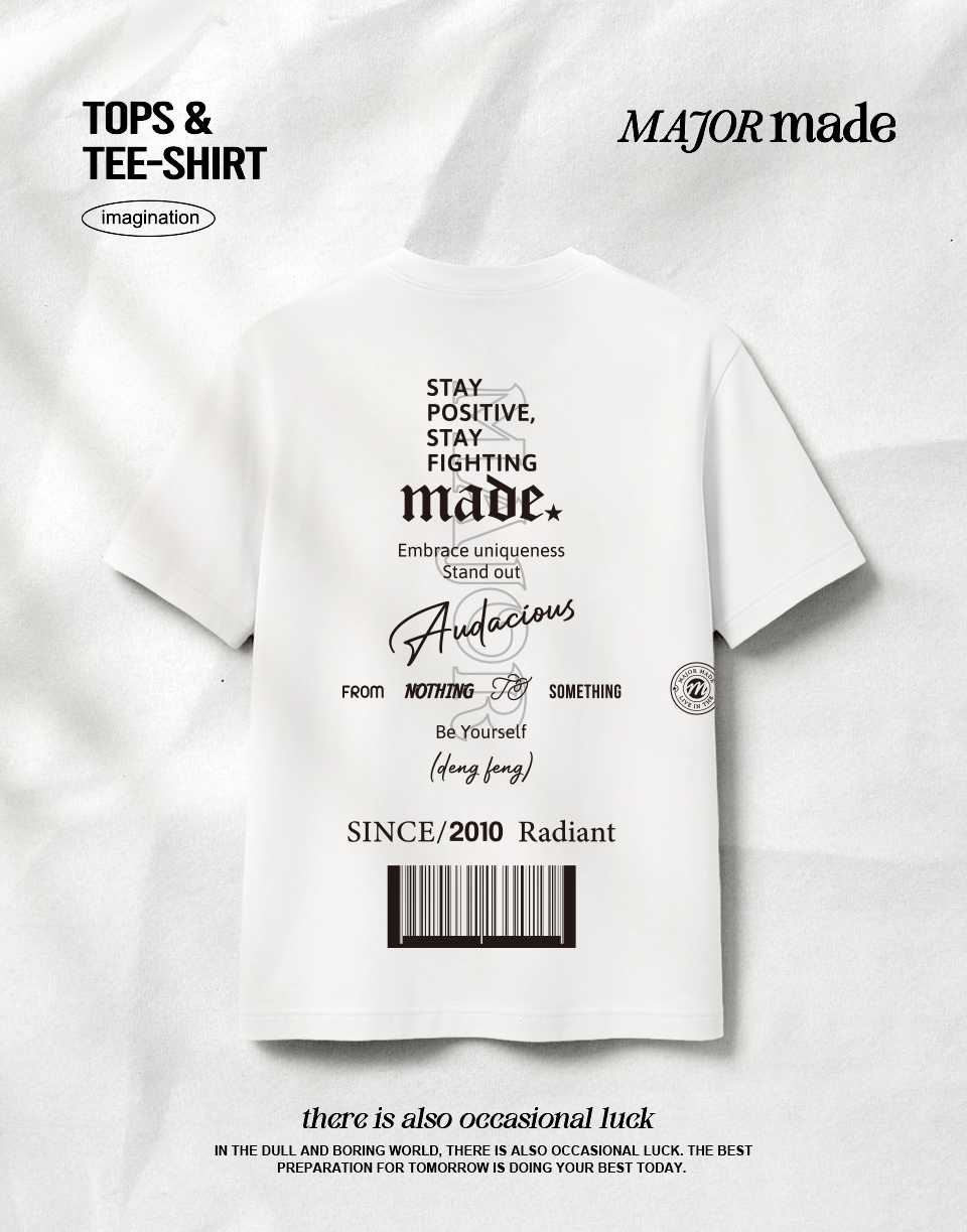 文藝風街頭潮流短T