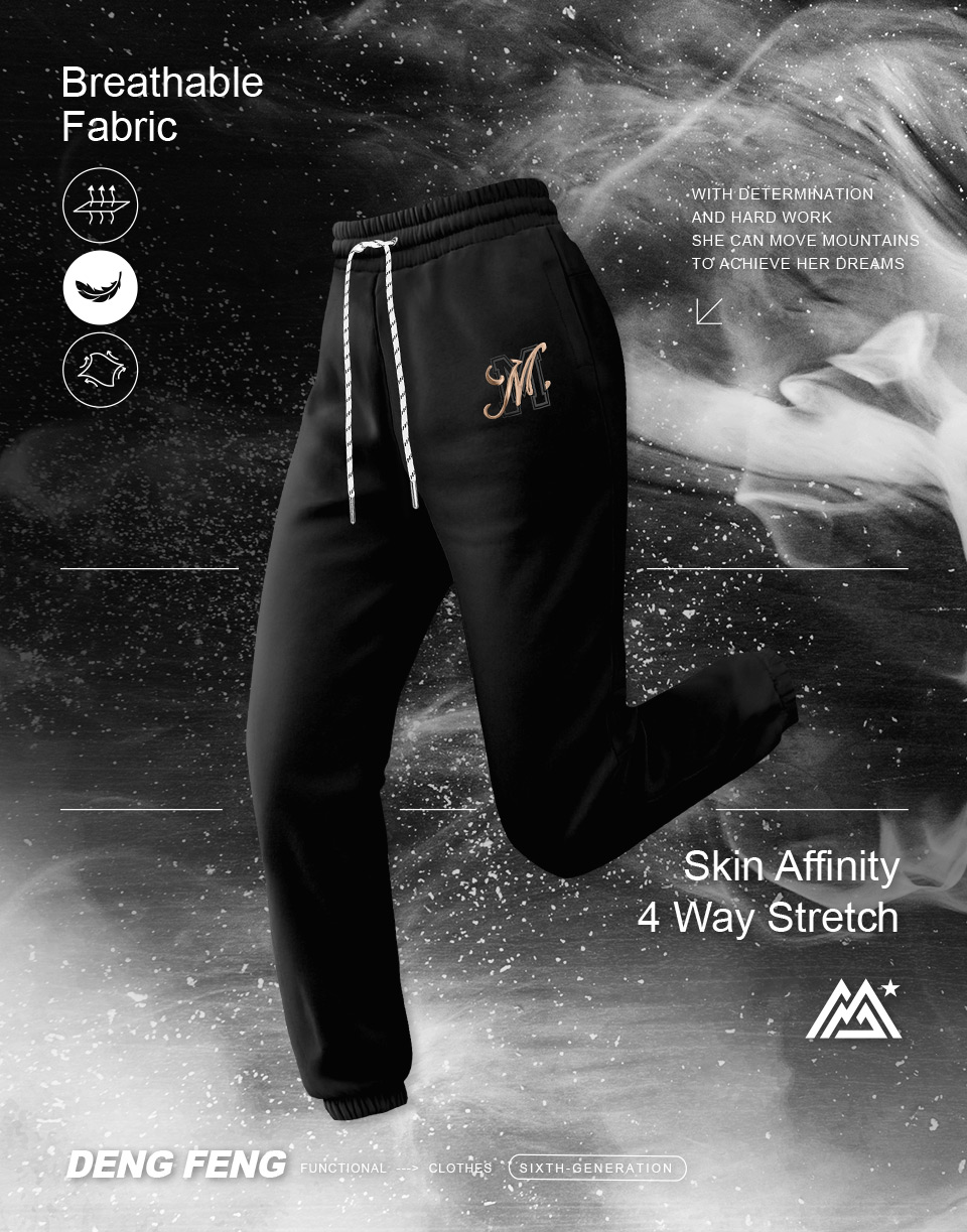 舒適立體感M字太空棉褲